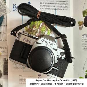 Repair Cost Checking For Canon AE-1 (1976) 維修快門、清潔觀景窗、更換海綿、菲...