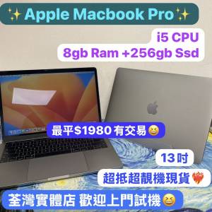 (💗荃灣旗艦店retina tyepc)APPLE Macbook pro 現貨/超靚機/超抵/歡迎上門試機🔥/...