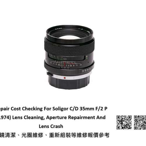 Repair Cost Checking For Soligor C/D 35mm F/2 P (1974) Lens Cleaning