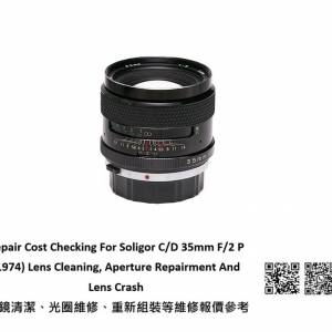 Repair Cost Checking For Soligor C/D 35mm F/2 P (1974) Lens Cleaning