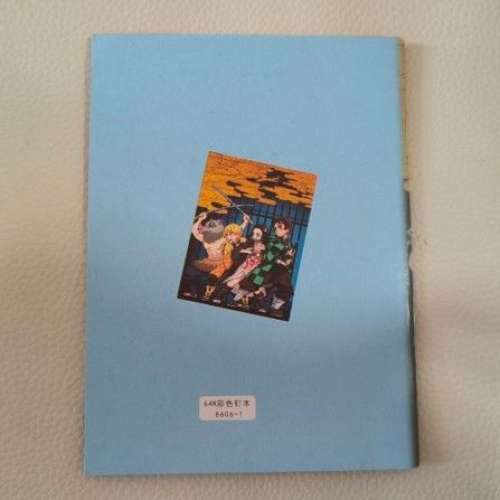 全新 鬼滅之刃 簿仔 記事本 筆記簿