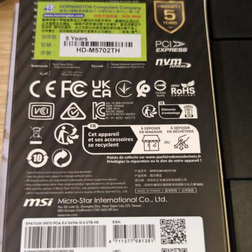 頂級pcie5.0微星spatium m570 2tb 硬盤，有保