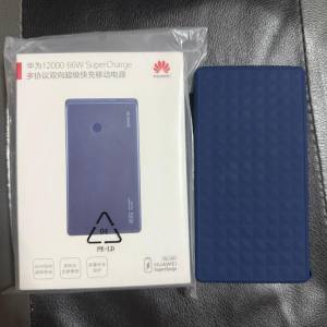 賣華為12000 mah huawei 66w多協議雙向超級快充移動電源