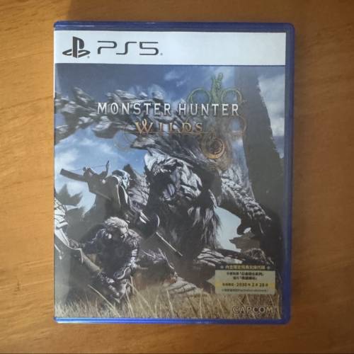 PS5 Monster Hunter Wilds