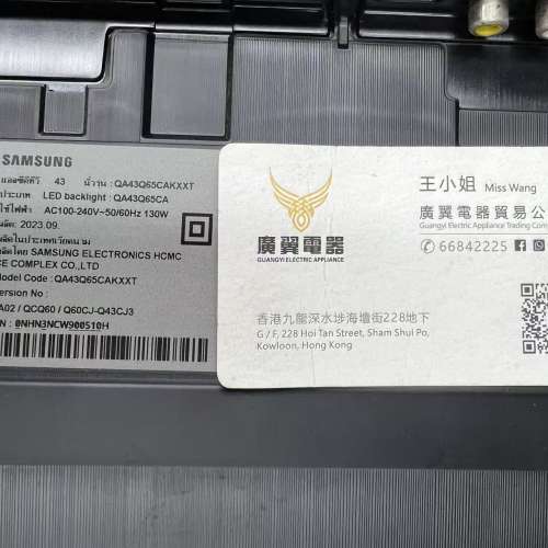 43吋 4K smart TV 三星43Q65C 智能電視