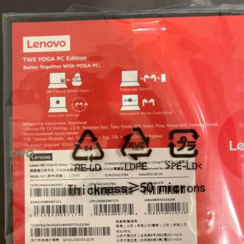 Lenovo TWS YOGA PC Edition 聯想真無線耳機