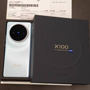 港行Vivo X100(16+512GB)星跡藍
