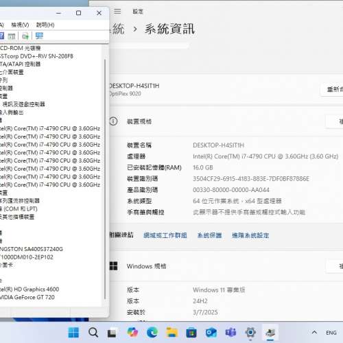 送20"mon,Dell Optiplex 9020 SFF,i7 4790 CPU,16G ram,240G SSD,1TB HD,Geforce G...