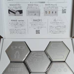 可調音配件全新未開） Final audio MAKE4
