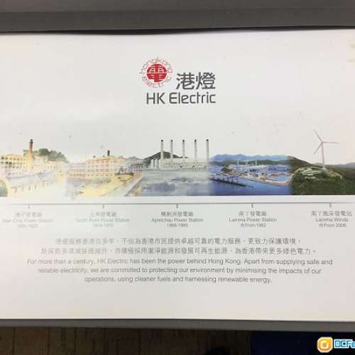 港燈記念相簿(200張相）