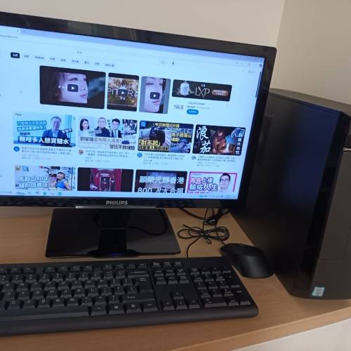 聯想牌子(LENOVO )纖細型桌上電腦組合