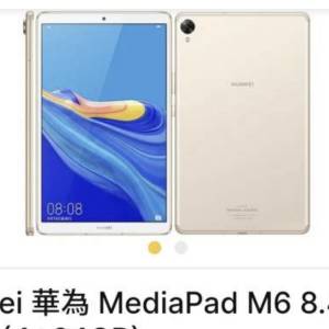 Huawei mediapad m6 8.4