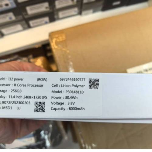 華強北-協作店-BMAX 12寸 平板MaxPad I12 Power-8GB+256GB