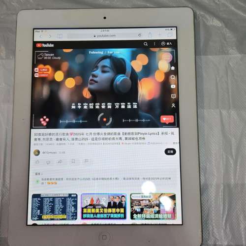 Apple iPad 16 GB Wi-Fi - Silve
