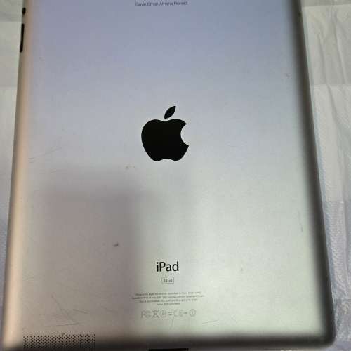 Apple iPad 16 GB Wi-Fi - Silve