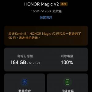 Honor Magic V2