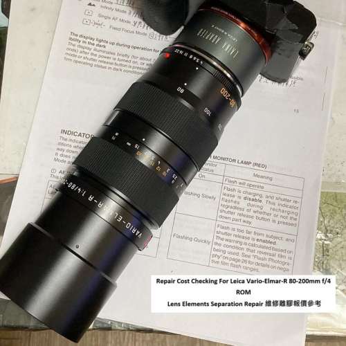 Repair Cost Checking For Leica Vario-Elmar-R 80-200mm f/4 維修離膠報價參考