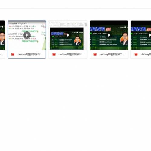 《Johnny期權投資課程：初班》《Johnny期權投資課程：深造班》《我要做富翁》《Mon...
