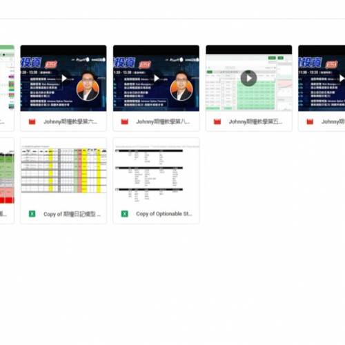 《Johnny期權投資課程：初班》《Johnny期權投資課程：深造班》《我要做富翁》《Mon...