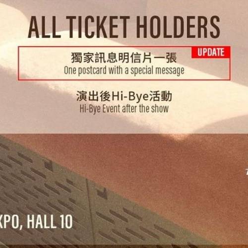 朴寶劍 2025 粉絲見面會 Park Bo Gum 2025 Fan Meeting Tour (BE WITH YOU) in Hon...