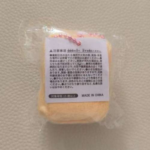 全新 東南西北 麻雀 匙扣 吊飾