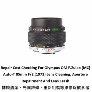 Repair Cost Checking For Olympus OM F.Zuiko [MC] Auto-T 85mm F/2 Lens Cleaning |