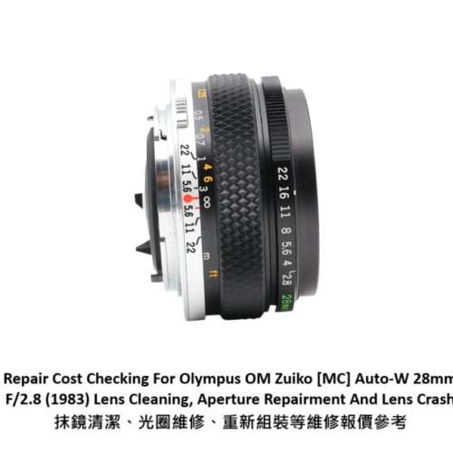 Repair Cost Checking For Olympus OM Zuiko [MC] Auto-W 28mm F/2.8 Lens Cleaning |