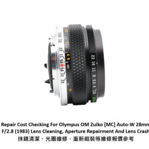 Repair Cost Checking For Olympus OM Zuiko [MC] Auto-W 28mm F/2.8 Lens Cleaning |
