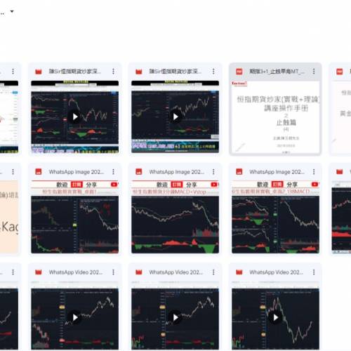 《陳sir恆指期貨炒家：初班》《陳Sir恒指期貨炒家 ：(實戰＋理論) 深造班》《我要做...