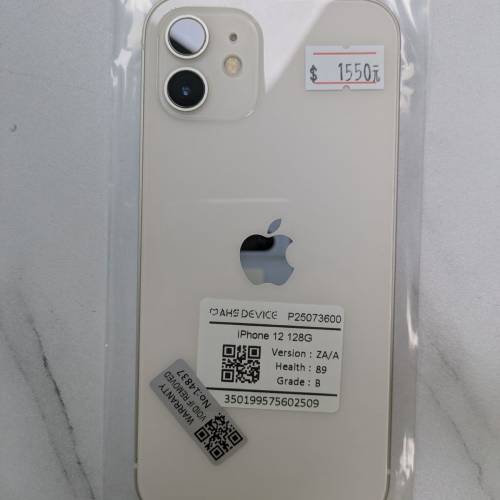 極新 iphone 12 128/256G 港版