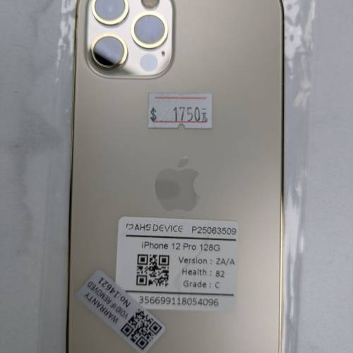 新淨 iphone 12 pro / pro max 港行