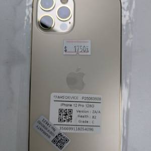新淨 iphone 12 pro / pro max 港行