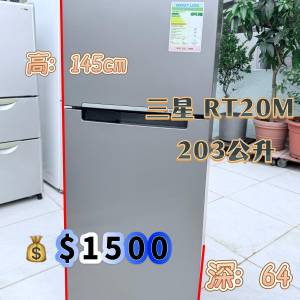三星 RT20M3020GS 203公升 雙門雪櫃 九成新 包送貨安裝 有保用期 可貨到付款 信用卡...