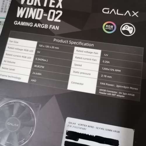全新品 GALAX VORTEX WIND-02 ARGB FAN 風扇 2 個