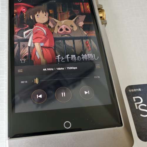 Cayin N6ii Ti R2R Limited Edition