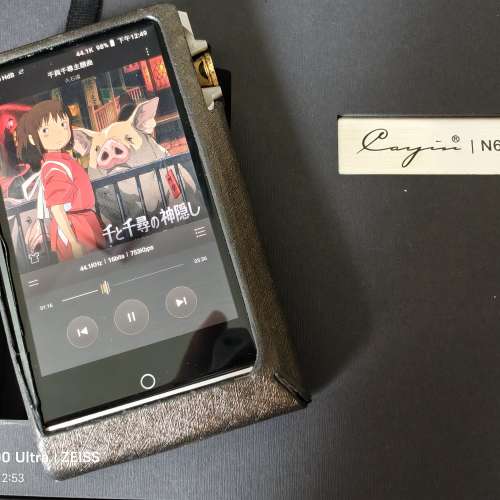 Cayin N6ii Ti R2R Limited Edition