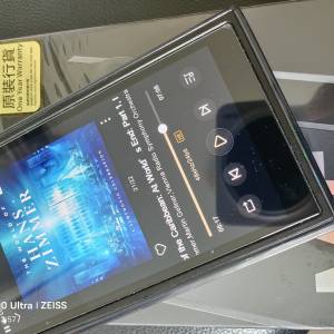 Shanling M5 Ultra