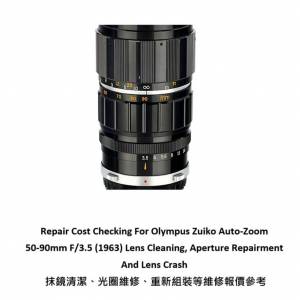 Repair Cost Checking For Olympus Zuiko Auto-Zoom 50-90mm F/3.5 Lens Cleaning |
