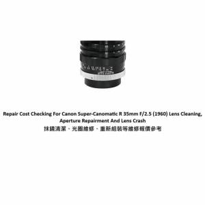Repair Cost Checking For Canon Super-Canomatic R 35mm F/2.5 Lens Cleaning | 抹...