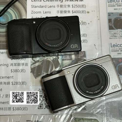 Repair Cost Checking For RICOH GR / GRII / GRIII / GRIIIx 快門系統故障 維修報...
