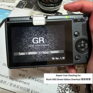 Repair Cost Checking For Ricoh GR3 / GR III Street Edition Overhaul 維修快門報價