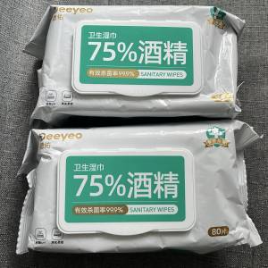 全新75%酒精消毒濕紙巾160張