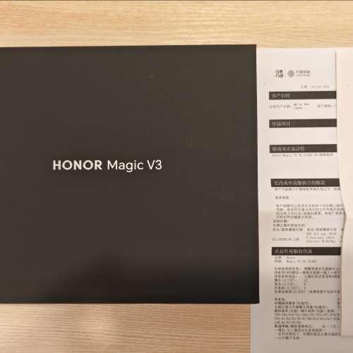 99%極新 榮耀Honor Magic V3 5G 12+512GB 絲路敦煌色 行貨仍有保養到2026 Feb