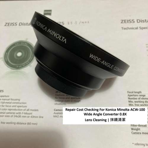 Repair Cost Checking For Konica Minolta ACW-100 Wide Angle Lens Cleaning | 抹...