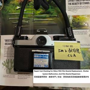 Repair Cost Checking For Nikon FM2 回捲器連桿更換、維修快門 / 抹油、更換海綿及...