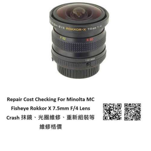 Repair Cost Checking For Minolta MC Fisheye Rokkor X 7.5mm F/4 Lens Cleaning |...