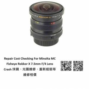 Repair Cost Checking For Minolta MC Fisheye Rokkor X 7.5mm F/4 Lens Cleaning |...