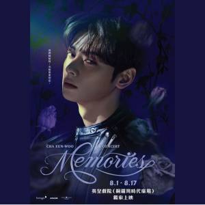 出售 車銀優首部互動式VR演唱會《MEMORIES》2-Aug-2025 2:45pm 兩連多set (20@1)