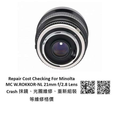 Repair Cost Checking For Minolta MC W.ROKKOR-NL 21mm f/2.8 Lens Cleaning |抹鏡