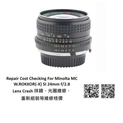 Repair Cost Checking For Minolta MC W.ROKKOR(-X) SI 24mm f/2.8 Lens Cleaning |...